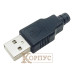 Роз'єм штекер USB 4 в розбірному корпусі