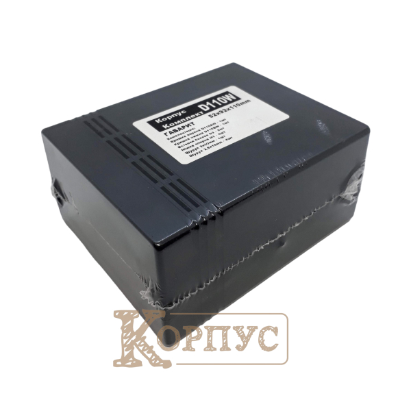 Корпус D110W в упаковці