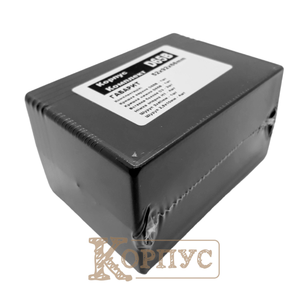 Корпус D65B в упаковці