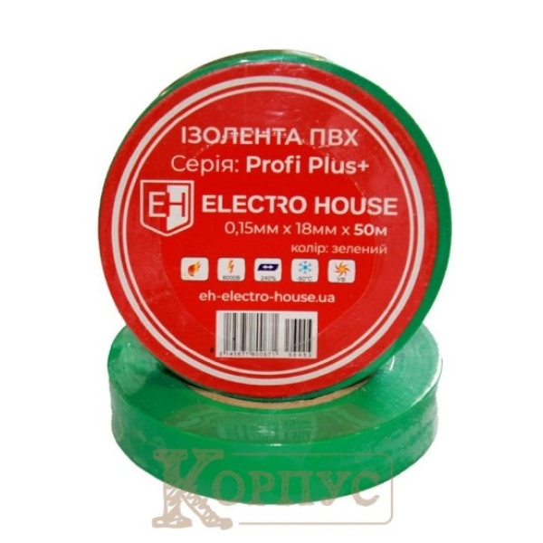 Ізоляційна стрічка зелена 50 м EH-AHT-1839