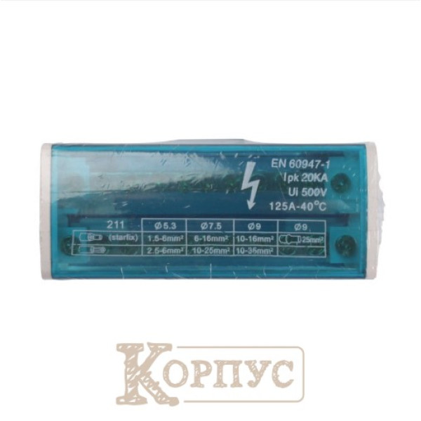 Шина нульова у корпусі 2х11 EH-BNS2X11