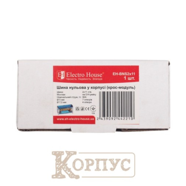 Шина нульова у корпусі 2х11 EH-BNS2X11