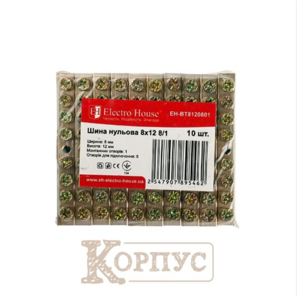 Шина нульова 8х12 мм² 8/1, 1 отвір EH-BT8120801