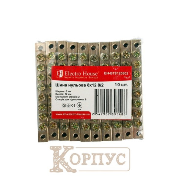 Шина нульова 8х12 мм² 8/2, 2 отвори EH-BT8120802
