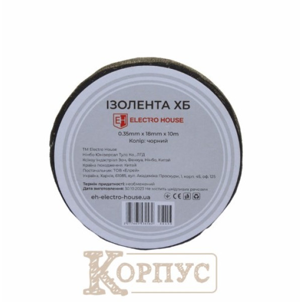 Ізолента чорна 20 м EH-FBT-20