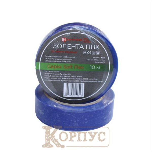 Ізоляційна стрічка синя Soft Flex 10 м EH-PVCT-10BE