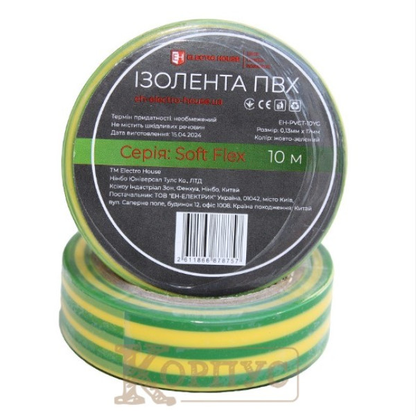 Ізоляційна стрічка жовто-зелена Soft Flex 10 м EH-PVCT-10YG