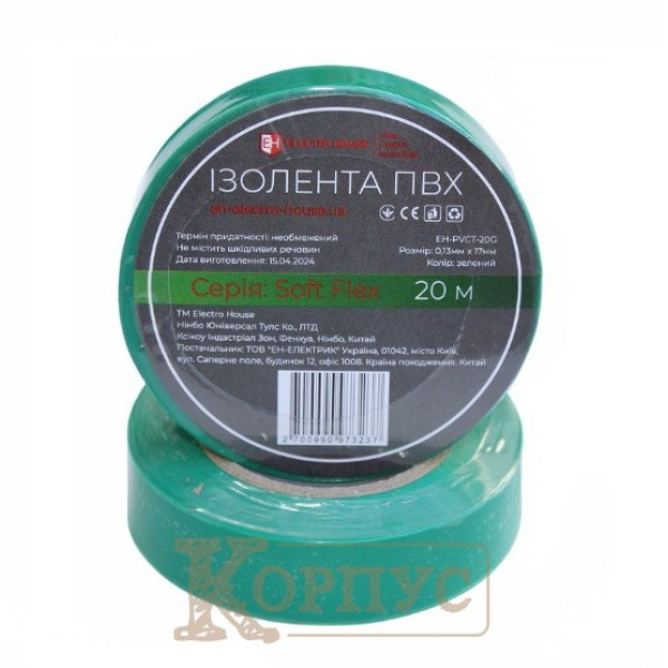 Ізоляційна стрічка зелена Soft Flex 20 м EH-PVCT-20G