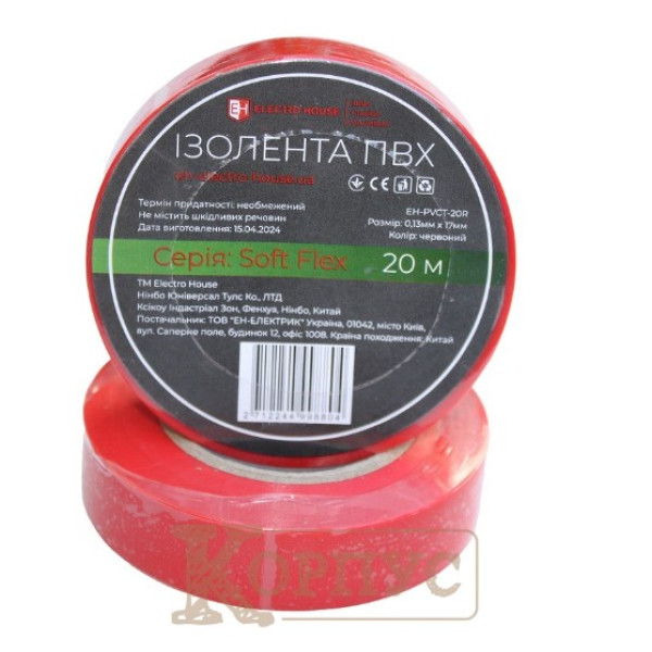 Ізоляційна стрічка червона Soft Flex 20 м EH-PVCT-20R
