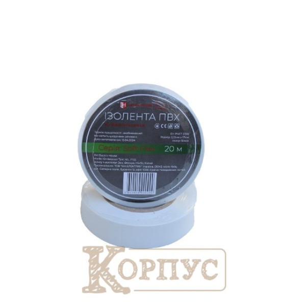 Ізоляційна стрічка біла Soft Flex 20 м EH-PVCT-20W