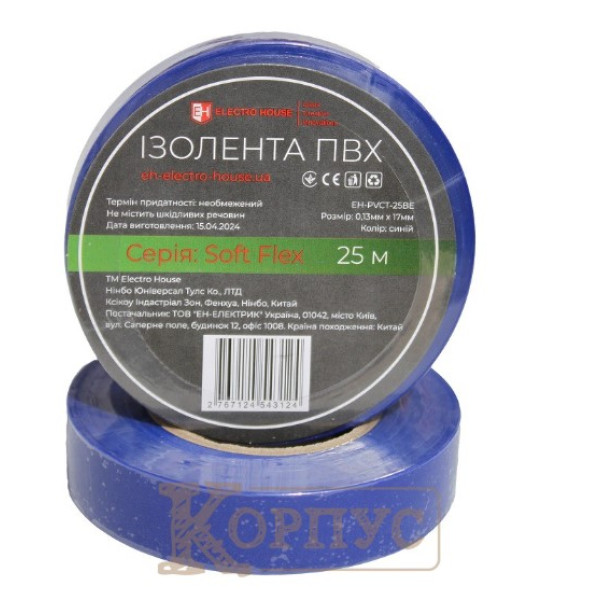 Ізоляційна стрічка синя Soft Flex 25 м EH-PVCT-25BE