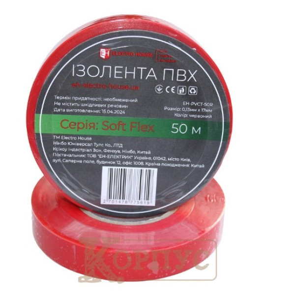 Ізоляційна стрічка червона Soft Flex 50 м EH-PVCT-50R