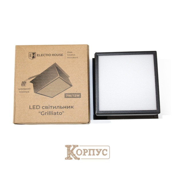 LED стельовий світильник Grilliato 7W/12W чорний EH-GRL-712
