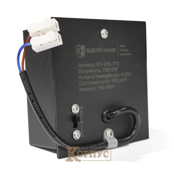 LED стельовий світильник Grilliato 7W/12W чорний EH-GRL-712