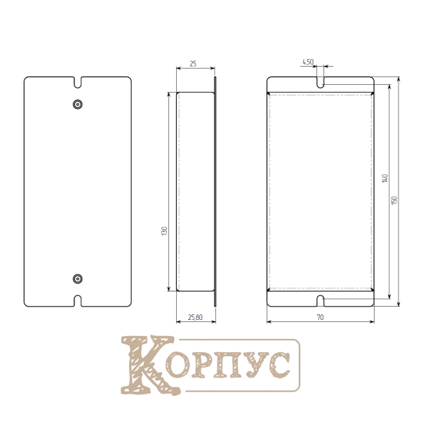 Корпус металевий з кріпленням MB-63 
