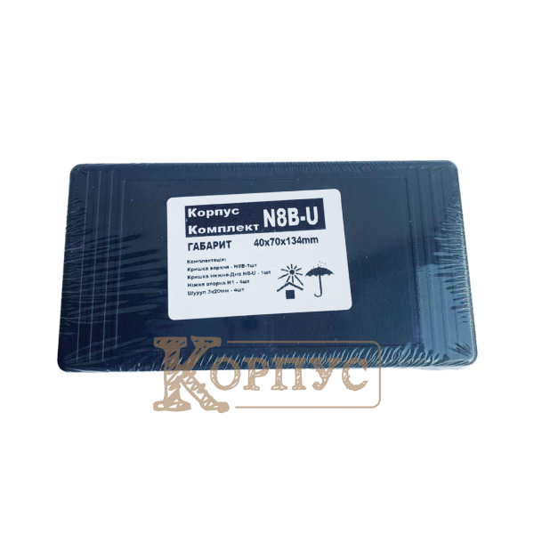 Корпус N8BU в упаковці