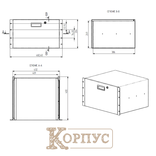 Корпус металевий у стійку 6U Rack